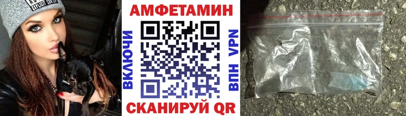 Amphetamine 98%  как найти закладки  Карабулак 