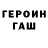 Метадон кристалл Roma Rusinov