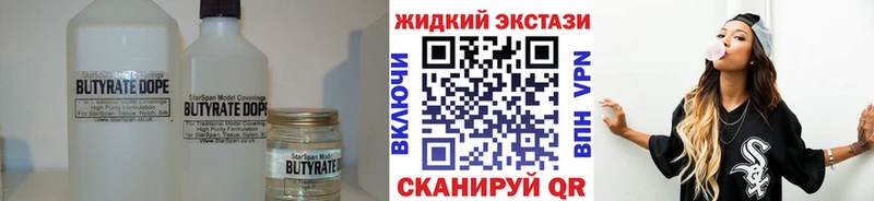 БУТИРАТ оксибутират  omg рабочий сайт  Карабулак 