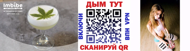 Печенье с ТГК марихуана  МЕГА маркетплейс  Карабулак 