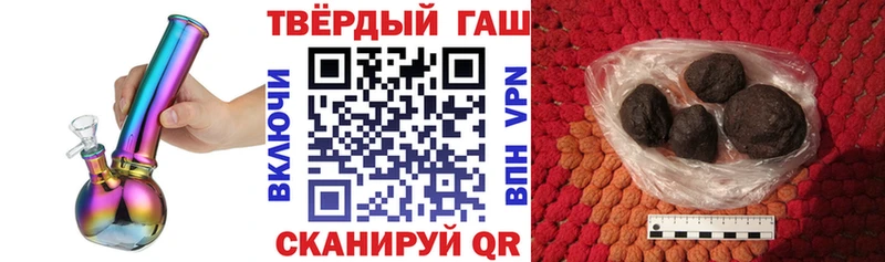 Гашиш ice o lator Карабулак