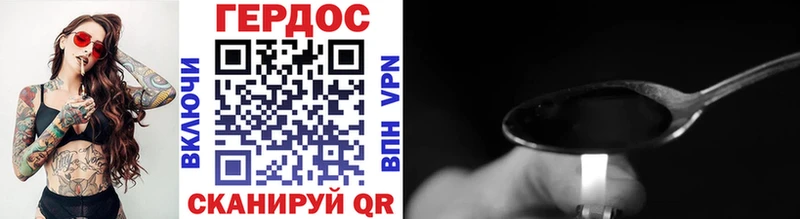 где можно купить наркотик  omg ссылки  ГЕРОИН белый  Карабулак 