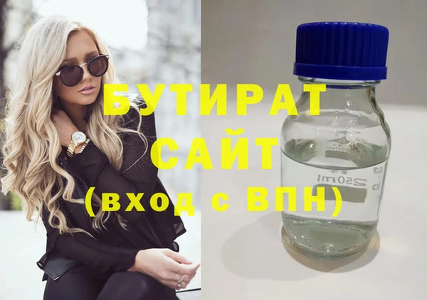 трава Верхний Тагил