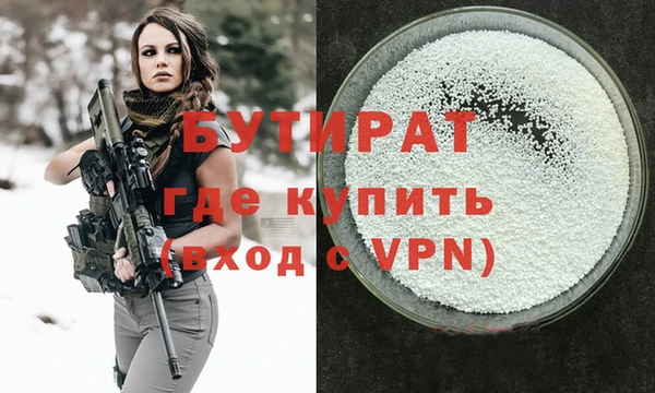 трава Верхний Тагил
