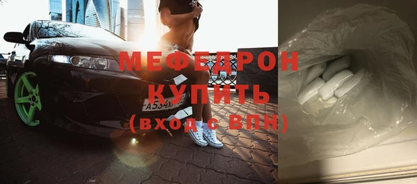 трава Верхний Тагил