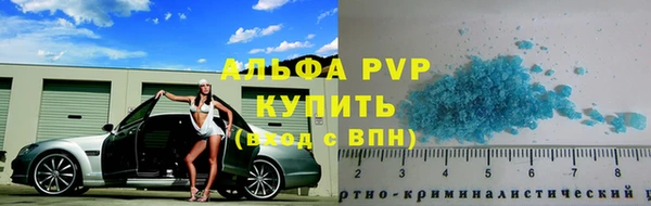 трава Верхний Тагил
