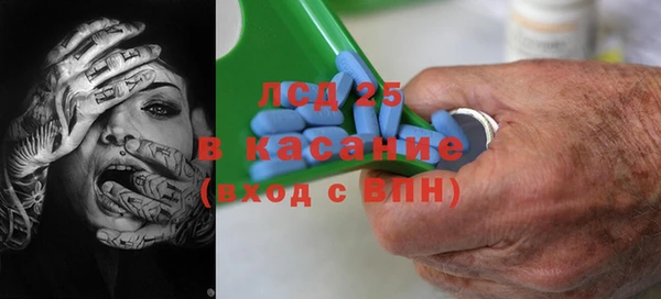 трава Верхний Тагил