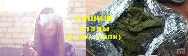 трава Верхний Тагил