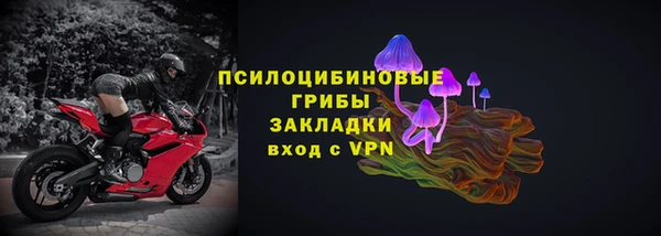 трава Верхний Тагил