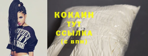 трава Верхний Тагил