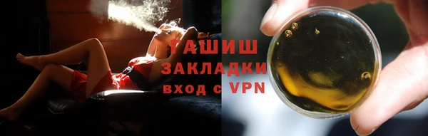 дистиллят марихуана Верея