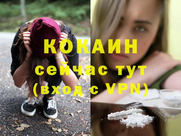 трава Верхний Тагил