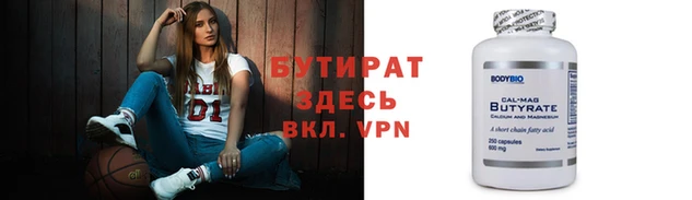PSILOCYBIN Верхнеуральск