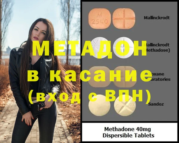дистиллят марихуана Верея