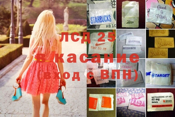 трава Верхний Тагил