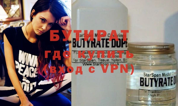 дистиллят марихуана Верея