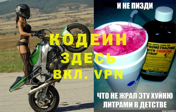 трава Верхний Тагил