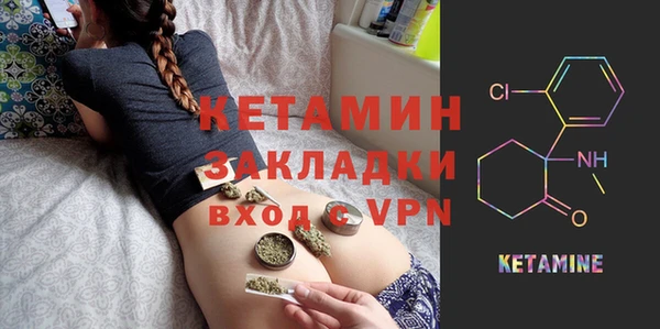 трава Верхний Тагил