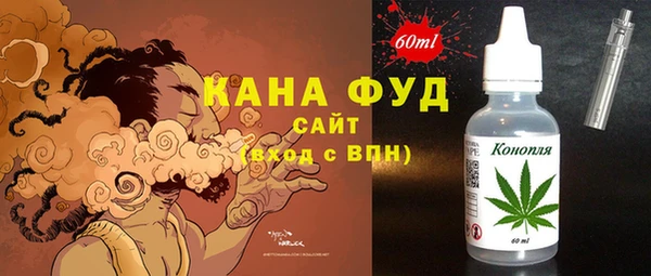 трава Верхний Тагил