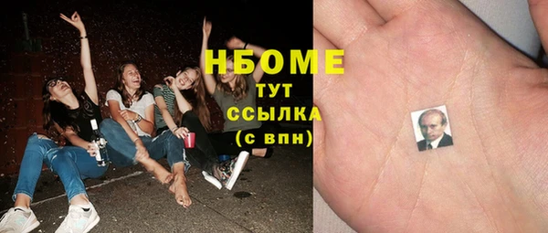 дистиллят марихуана Верея