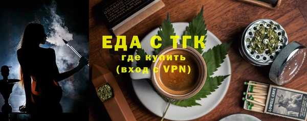 трава Верхний Тагил
