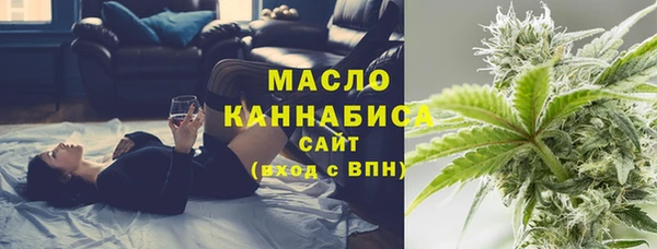 дистиллят марихуана Верея
