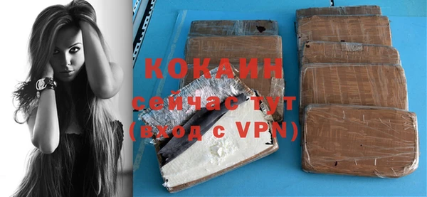 трава Верхний Тагил