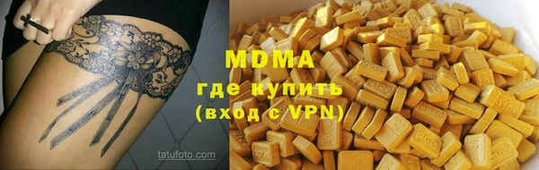 трава Верхний Тагил