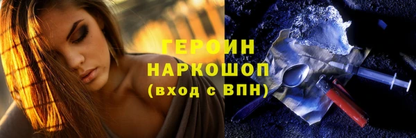 дистиллят марихуана Верея