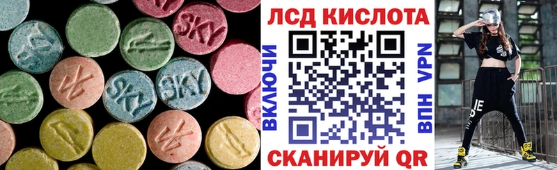 LSD-25 экстази кислота  хочу наркоту  Карабулак 