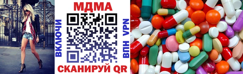 МДМА crystal  Карабулак 